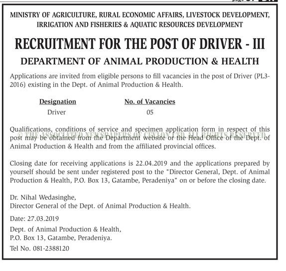 Driver Job Vacancies in Department of Animal Production & Health