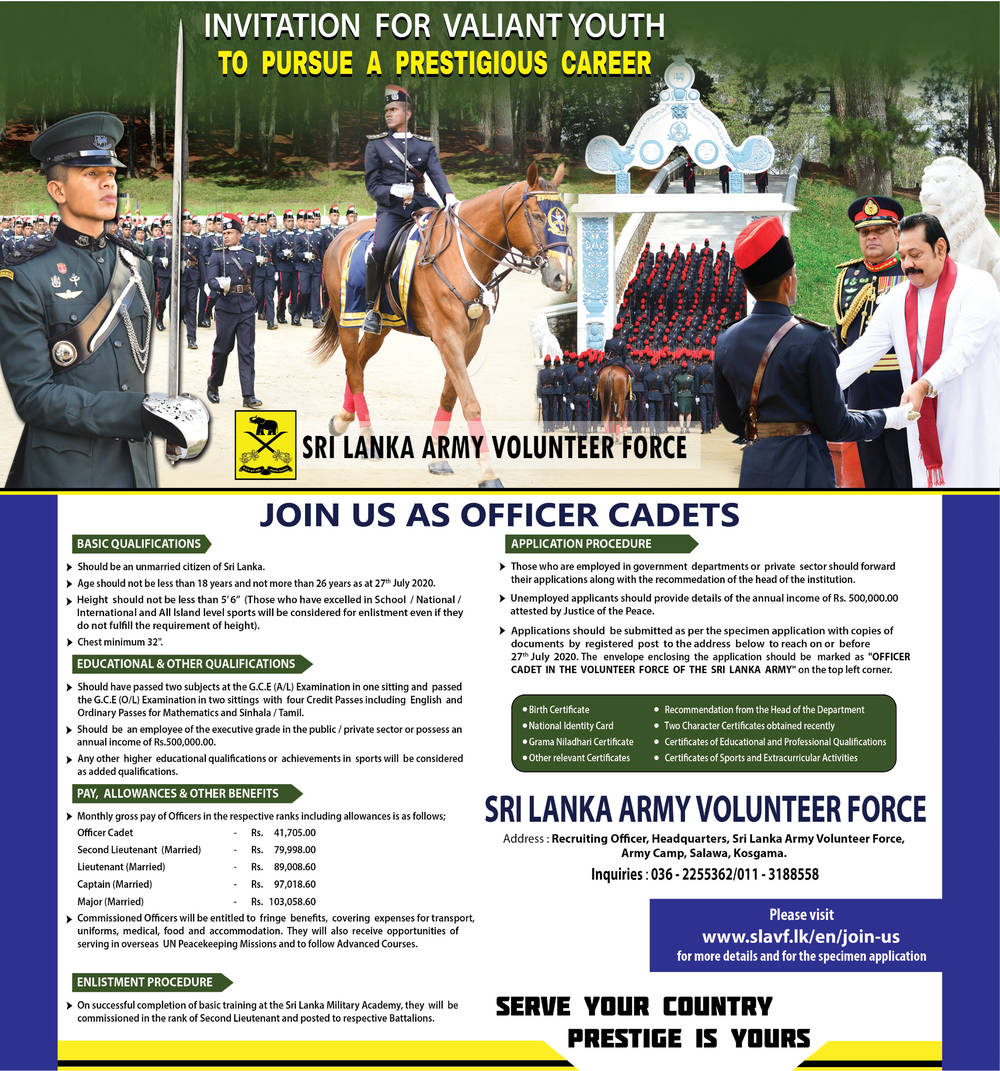 officer-cadet-sri-lanka-army-volunteer-force