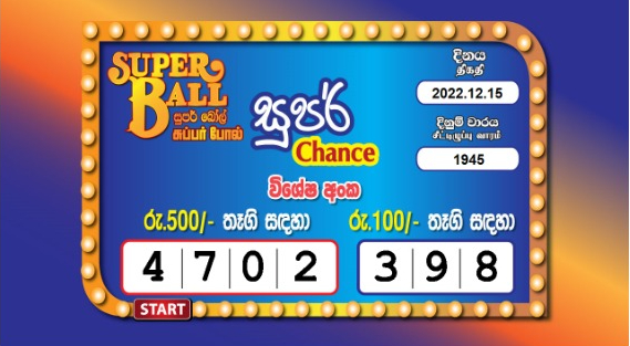 Super Ball 1945 Special
                        Draw Numbers