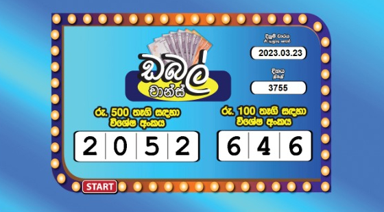 Lagna Wasana 3755 - Lagna Wasana 23-03-2023 Lottery Results