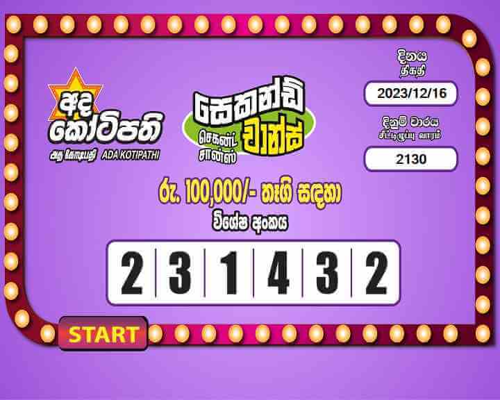 Ada Kotipathi 2130 Special
                        Draw Numbers