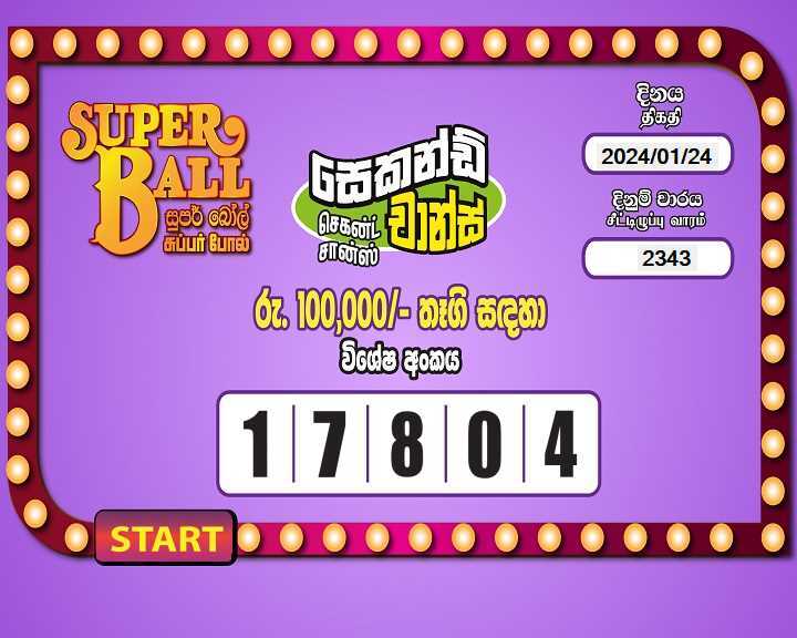 Super Ball 2343 Special
                        Draw Numbers