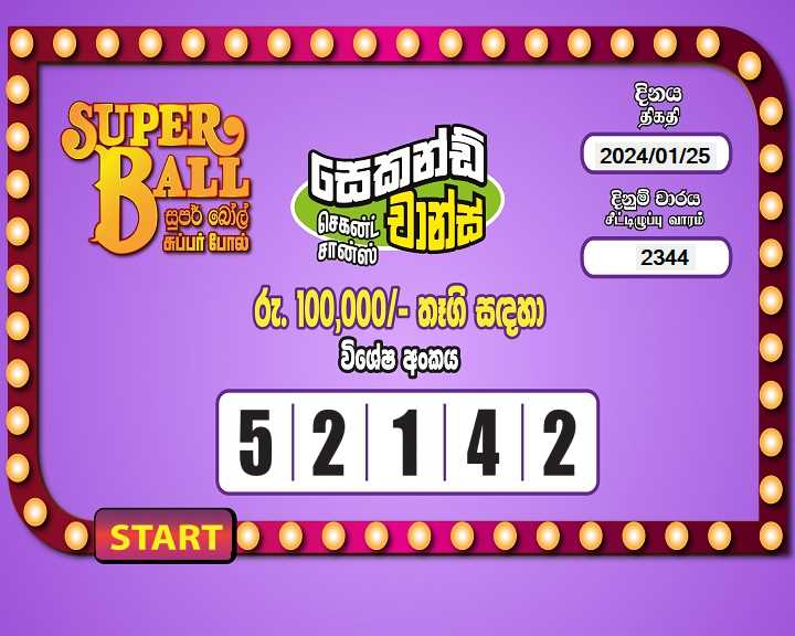 Super Ball 2344 Special
                        Draw Numbers