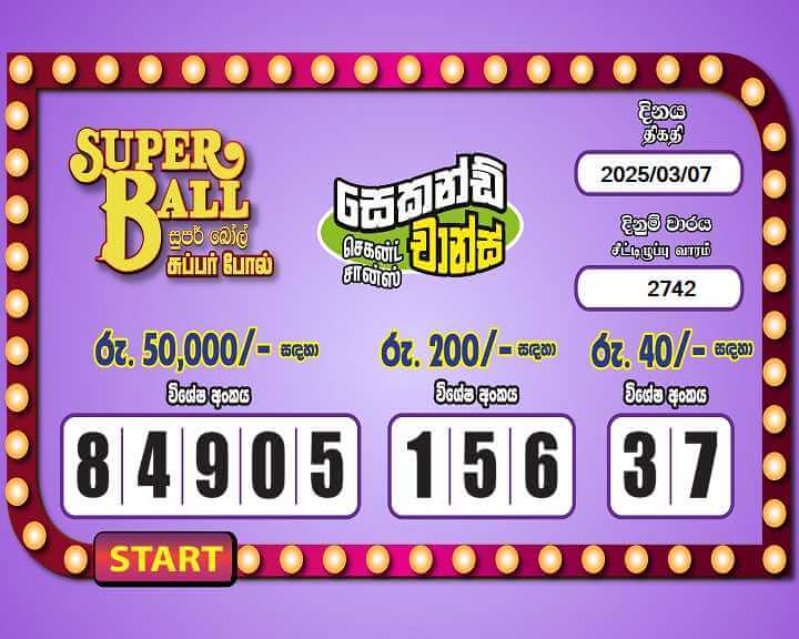 Super Ball 2742 Special
                        Draw Numbers