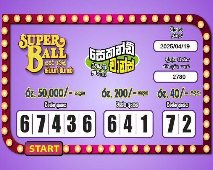 Super Ball 2780 Special
                        Draw Numbers
