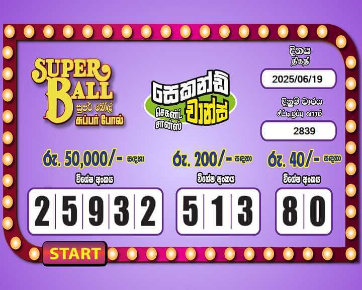 Super Ball 2839 Special
                        Draw Numbers