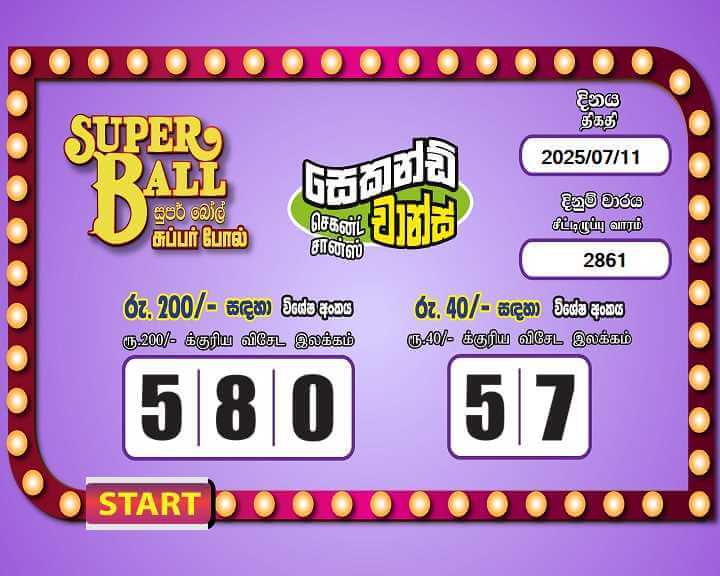 Super Ball 2861 Special
                        Draw Numbers
