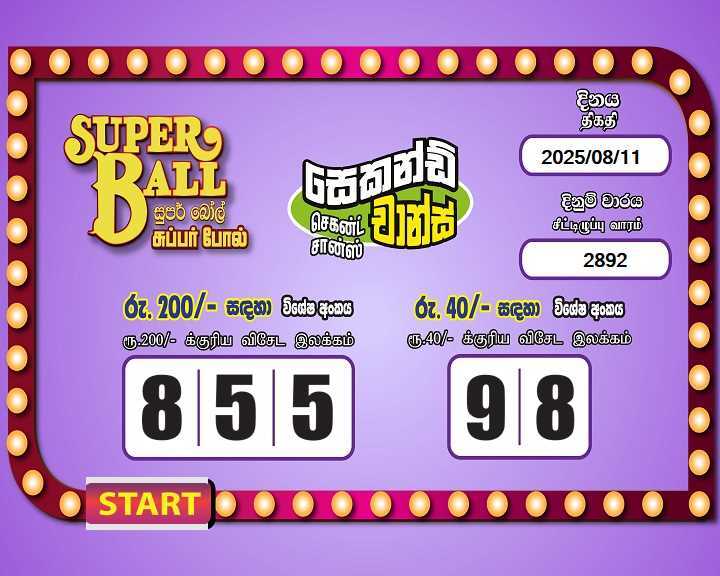 Super Ball 2892 Special
                        Draw Numbers