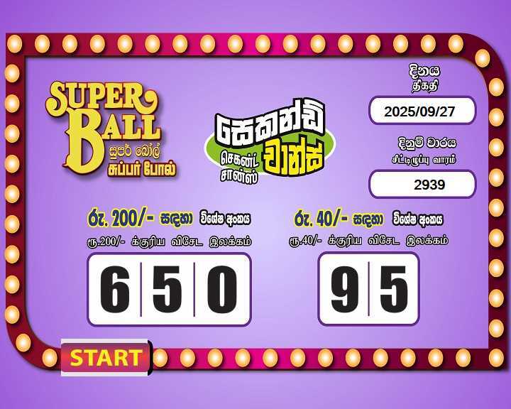 Super Ball 2939 Special
                        Draw Numbers