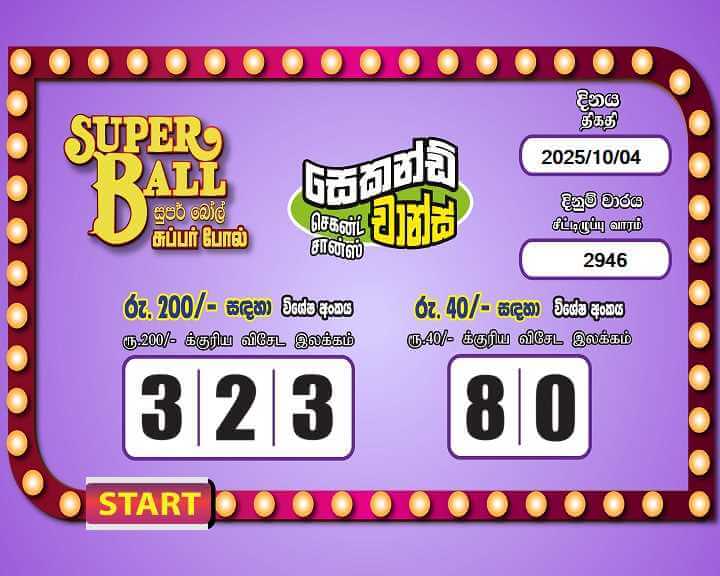 Super Ball 2946 Special
                        Draw Numbers