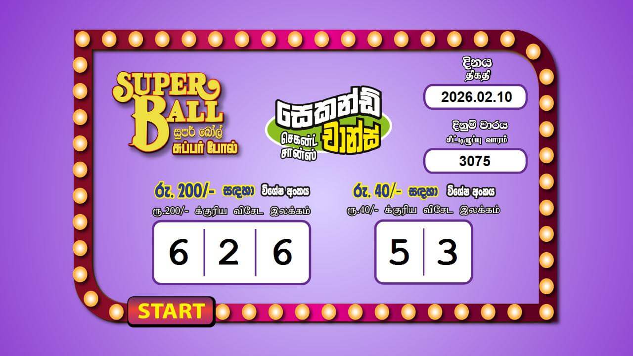 Super Ball 3075 Special
                        Draw Numbers