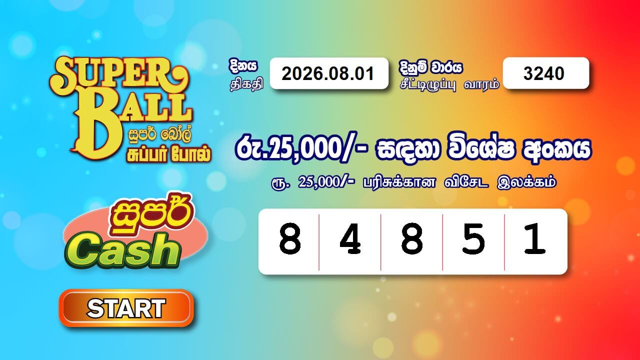 Super Ball 3240 Special
                        Draw Numbers