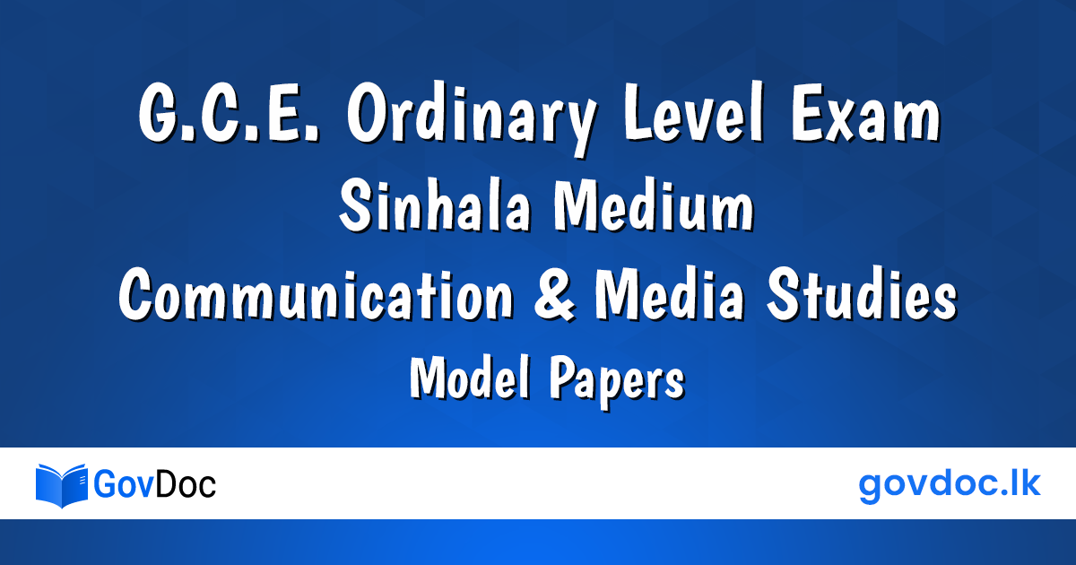 G.C.E Ordinary Level Exam Communication & Media Studies Sinhala Medium ...