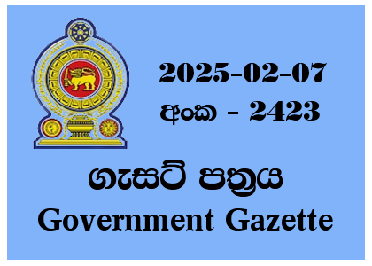 Sri Lanka Government Gazette 07-02-2025. (No. 2423)