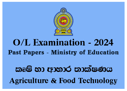 G.C.E. Ordinary Level Exam 2024 (2025) Agriculture & Food Technology Past Papers