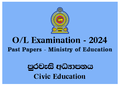 G.C.E. Ordinary Level Exam 2024 (2025) Civic Education Past Papers