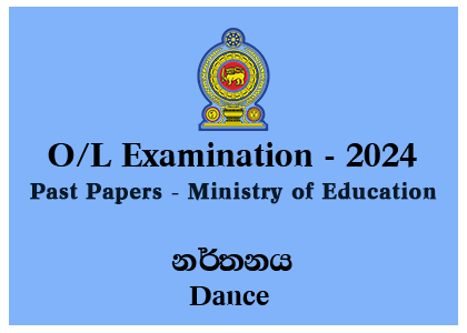 G.C.E. Ordinary Level Exam 2024 (2025) Dance Past Papers