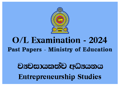 G.C.E. Ordinary Level Exam 2024 (2025) Entrepreneurship Studies Past Papers