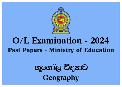 G.C.E. Ordinary Level Exam 2024 (2025) Geography Past Papers