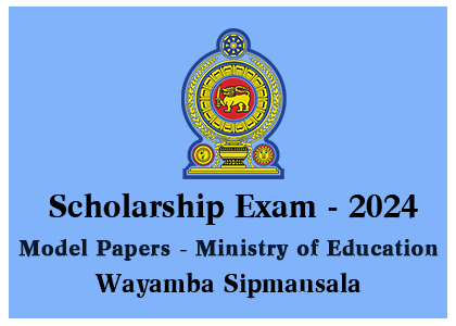 Grade 5 Scholarship Exam Model Papers - Wayamba Sipmansala