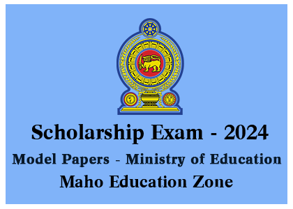 Grade 5 Scholarship Exam Model Papers - Maho Education Zone