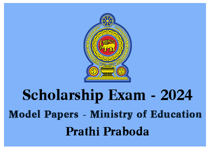Grade 5 Scholarship Exam Model Papers - Prathi Praboda