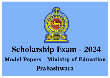 Grade 5 Scholarship Exam Model Papers - Prabashwara