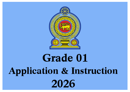 Grade 01 Admission 2026 (Instructions and Application)