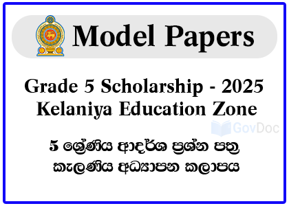 Grade 5 Scholarship Exam Model Papers 2025 - Kelaniya Education Zone