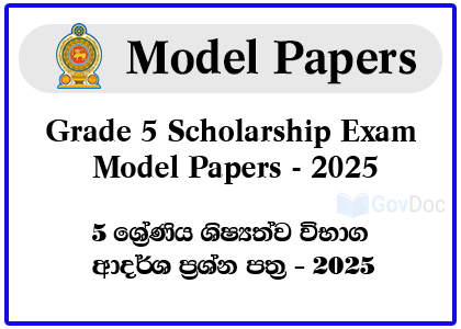 Grade 5 Scholarship Exam Model Papers 2025 - Pubudina Pas Piyum
