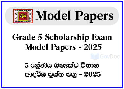 Grade 5 Scholarship Exam Model Papers 2025 - Sisu Nipunatha