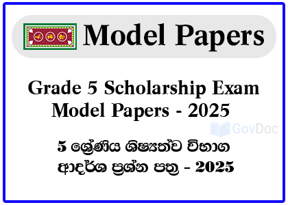 Grade 5 Scholarship Exam Model Papers 2025 - Vikasitha