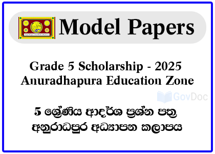 Grade 5 Scholarship Exam Model Papers 2025 - Anuradhapura Education Zone