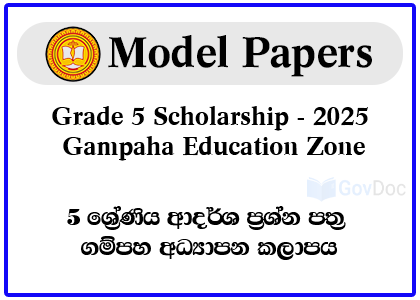 Grade 5 Scholarship Exam Model Papers 2025 - Gampaha Education Zone