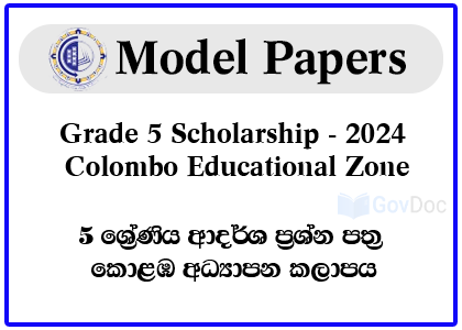 Grade 5 Scholarship Exam Model Papers 2024 - Colombo Educational Zone