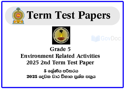 Sri Lanka Grade 5 Environment Related Activities 2025 2nd Term Test Paper