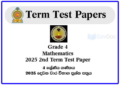 Sri Lanka Grade 4 Mathematics 2025 2nd Term Test Paper