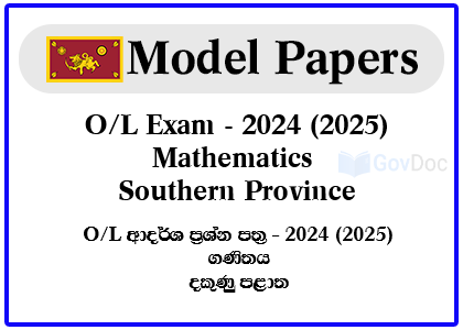 Ordinary Level Exam Mathematics 2024 (2025) Model Papers - Southern Province