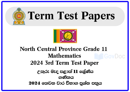 North Central Province Grade 11 Mathematics 2024 3rd Term Test Paper
