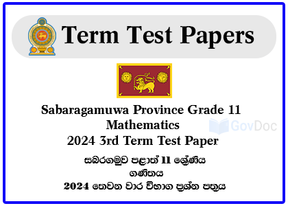 Sabaragamuwa Province Grade 11 Mathematics 2024 3rd Term Test Paper