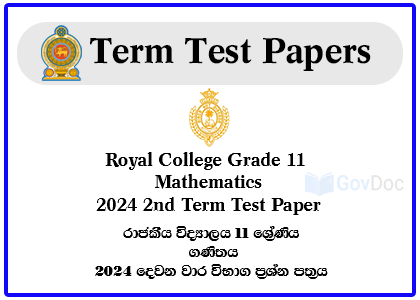 Royal College - Colombo 07 Grade 11 Mathematics 2024 2nd Term Test Paper