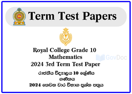 Royal College - Colombo 07 Grade 10 Mathematics 2024 3rd Term Test Paper