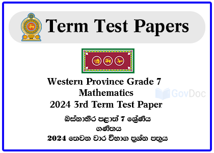 Western Province Grade 7 Mathematics 2024 3rd Term Test Paper