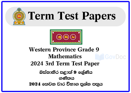 Western Province Grade 9 Mathematics 2024 3rd Term Test Paper