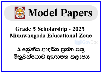 Grade 5 Scholarship Exam Model Papers 2025 - Minuwangoda Educational Zone
