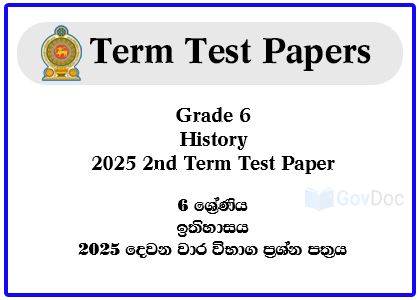 Sri Lanka Grade 6 History 2025 2nd Term Test Paper