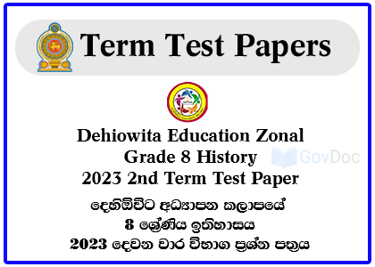 Dehiowita Education Zonal Grade 8 History 2023 2nd Term Test Paper