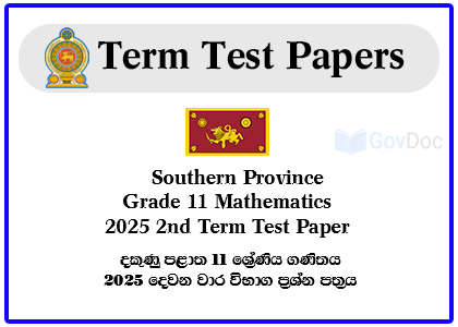 Southern Province Grade 11 Mathematics 2025 2nd Term Test Paper