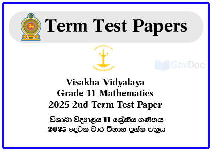 Visakha Vidyalaya - Colombo 05 Grade 11 Mathematics 2025 2nd Term Test Paper
