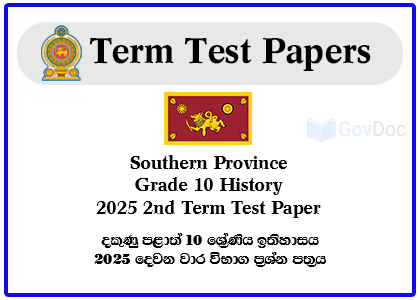 Southern Province Grade 10 History 2025 2nd Term Test Paper